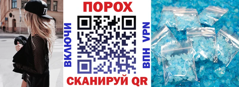 Amphetamine 98%  где найти наркотики  blacksprut зеркало  Спасск-Дальний 