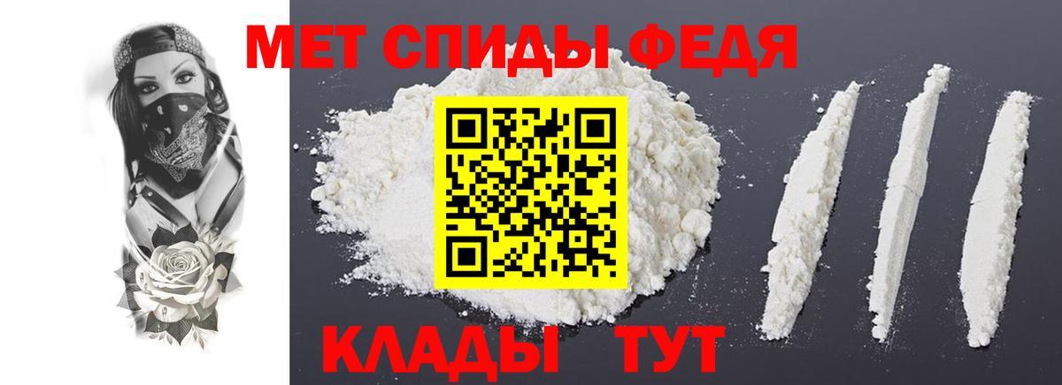 Амфетамин Розовый  Вход с VPN  АМФ  АМФЕТАМИН  Спасск-Дальний 