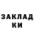 COCAIN Эквадор Felisity Giumiush