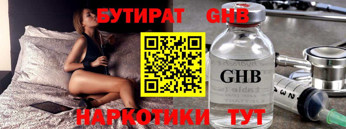 Мефедрон кристаллы  Спасск-Дальний  Лсд 25  Вход с VPN  КОКАИН 