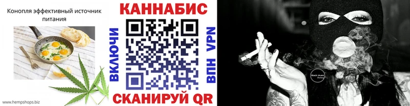 ОМГ ОМГ зеркало  Спасск-Дальний  Печенье с ТГК марихуана  купить закладку 