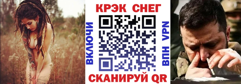darknet какой сайт  kraken ССЫЛКА  COCAIN Эквадор  Спасск-Дальний  купить закладку 