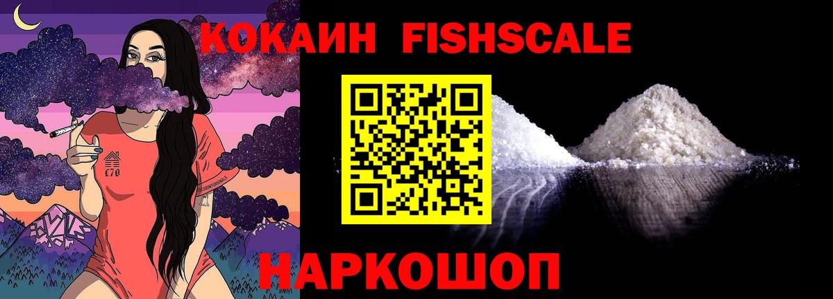 Кокаин  КОКАИН Боливия  Кокаин Боливия  Вход с VPN  Спасск-Дальний 