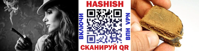 где продают   Спасск-Дальний  ГАШИШ ice o lator 