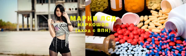 ешки Армянск