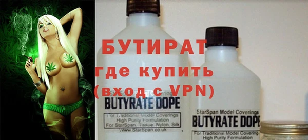 ешки Армянск