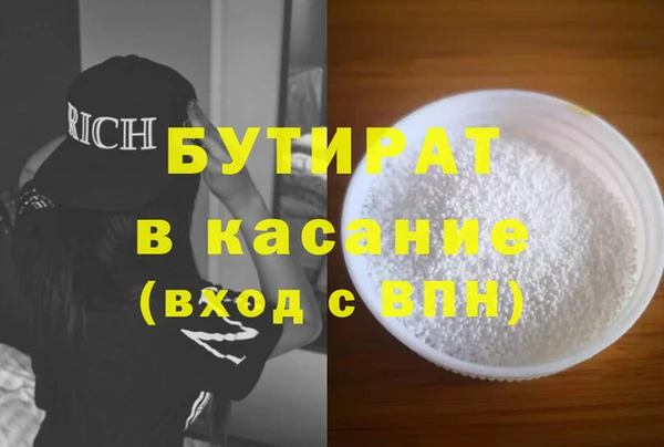 ешки Армянск