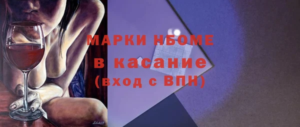 прущие грибы Аркадак