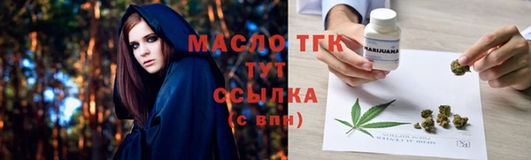 ешки Армянск