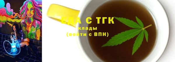 прущие грибы Аркадак