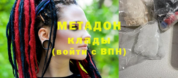 ешки Армянск