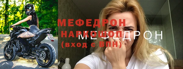 прущие грибы Аркадак