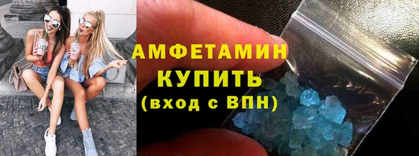 кокаин VHQ Снежногорск