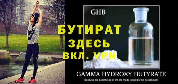 ешки Армянск