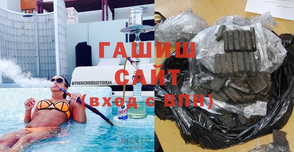 ешки Армянск