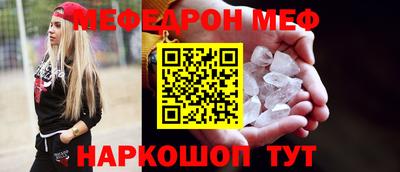 трава Шахты
