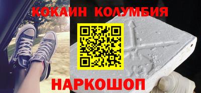 твердый Шелехов