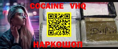 Альфа ПВП Шебекино
