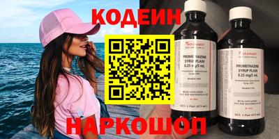 Альфа ПВП Шебекино