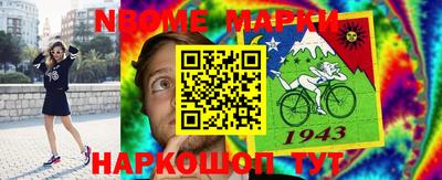 твердый Шелехов