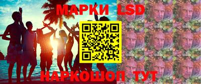трава Шахты