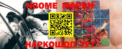 Альфа ПВП Шебекино