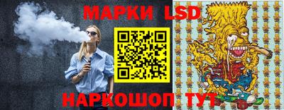 трава Шахты
