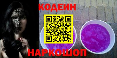твердый Шелехов
