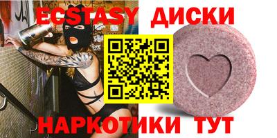 трава Шахты