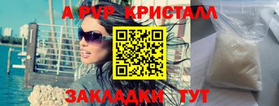 Альфа ПВП Шебекино