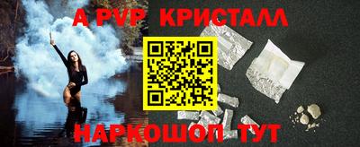 мет Янаул