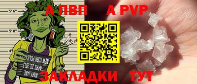 твердый Шелехов