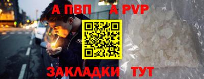 трава Шахты