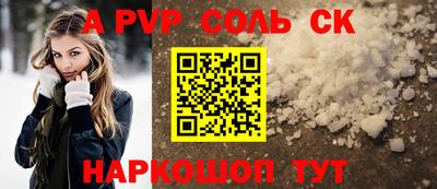 твердый Шелехов