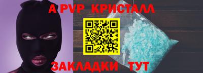 Альфа ПВП Шебекино