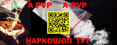 трава Шахты