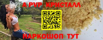 твердый Шелехов