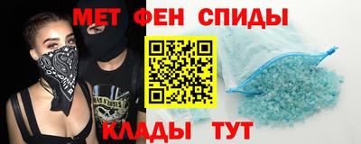 Альфа ПВП Шебекино