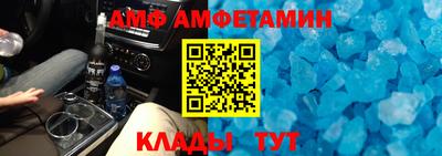 трава Шахты