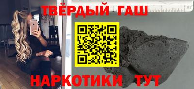 трава Шахты