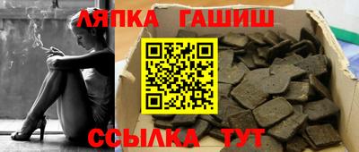трава Шахты