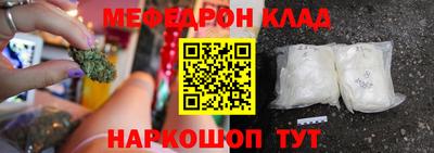 трава Шахты