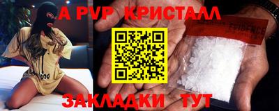 твердый Шелехов