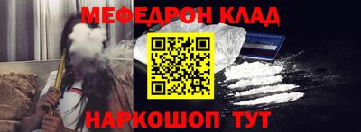 твердый Шелехов