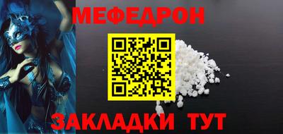 Альфа ПВП Шебекино