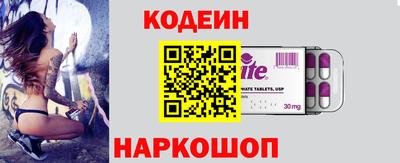 трава Шахты