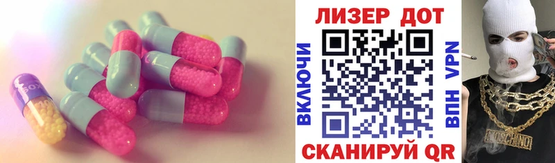 ЛСД экстази ecstasy  купить наркотик  Спасск-Дальний 