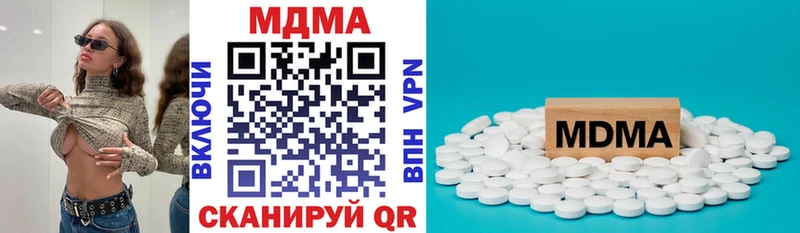 MDMA молли  Спасск-Дальний 