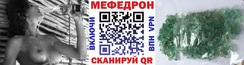 МЕФ мука  где купить   нарко площадка Telegram  Спасск-Дальний 