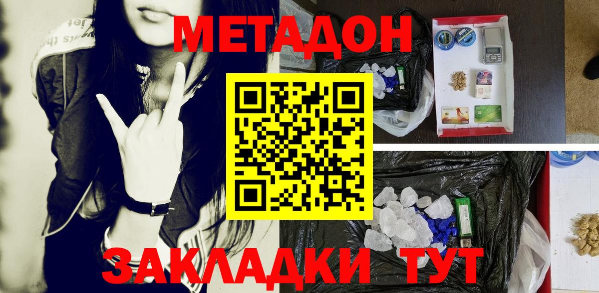 НБОМе Спасск-Дальний